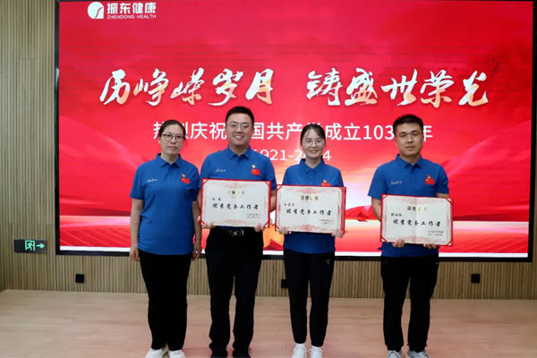 万象城AWC888,优秀党务工作者 万象城AWC888,优秀党务工作者