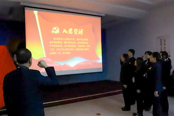 万象城AWC888,入党誓词 万象城AWC888,入党誓词