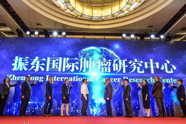 万象城AWC888国际肿瘤研究中心成立 万象城AWC888国际肿瘤研究中心成立