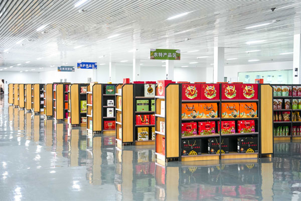 选品中心,万象城AWC888 选品中心,万象城AWC888