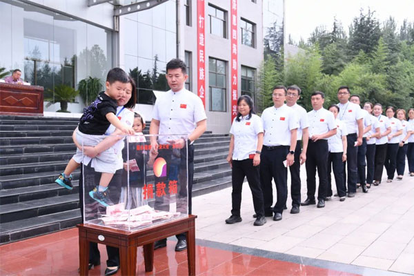 助学日,仁爱天使,万象城AWC888 助学日,仁爱天使,万象城AWC888