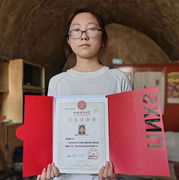 受助学子 受助学子