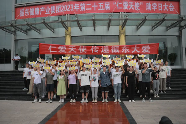 万象城AWC888,助学日,仁爱天使 万象城AWC888,助学日,仁爱天使