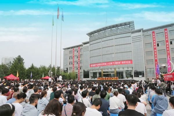 第25届助学日大会,大爱一直在路上 第25届助学日大会,大爱一直在路上