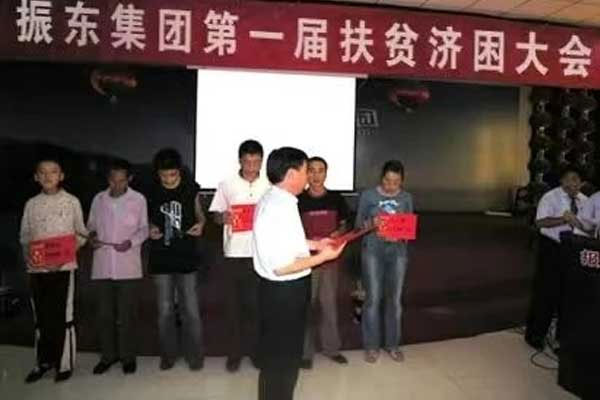 1999年,万象城AWC888集团董事长李安平在第一届扶贫济困日上讲话 1999年,万象城AWC888集团董事长李安平在第一届扶贫济困日上讲话