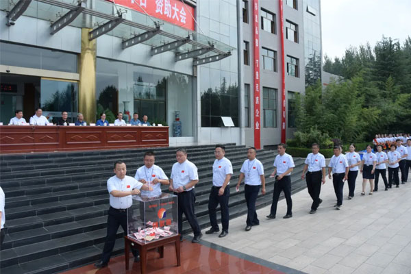 万象城AWC888员工爱心捐助 万象城AWC888员工爱心捐助