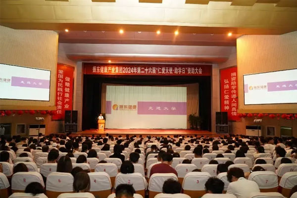 《走进大学》专题讲座 《走进大学》专题讲座