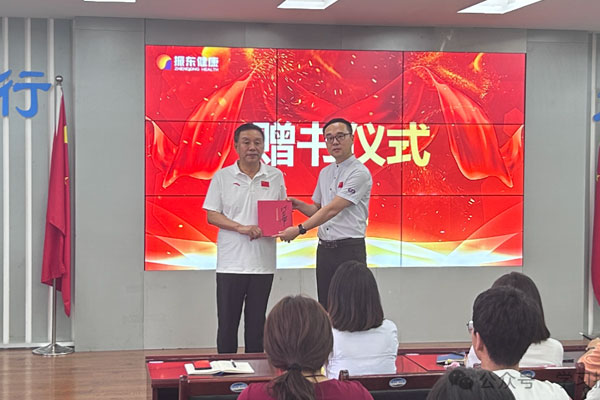 赠书仪式 赠书仪式