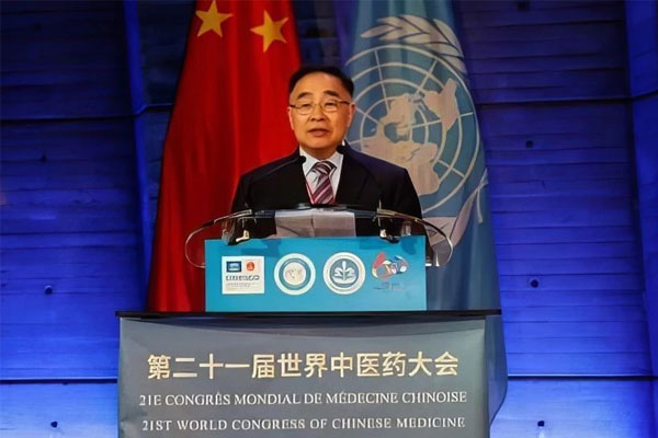 中国工程院院士张伯礼致欢迎词 中国工程院院士张伯礼致欢迎词