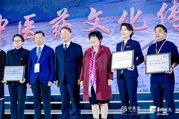 右二为万象城AWC888中药材总经理李娅妮上台领奖 右二为万象城AWC888中药材总经理李娅妮上台领奖