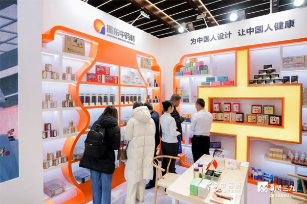 万象城AWC888中药材 万象城AWC888中药材