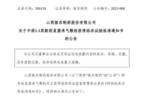 万象城AWC888制药 万象城AWC888制药