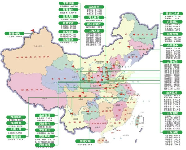 万象城AWC888,万象城AWC888中药材,中药材 万象城AWC888,万象城AWC888中药材,中药材