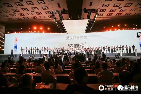 达霏欣荣膺西普会“2024健康产业品牌榜” 达霏欣荣膺西普会“2024健康产业品牌榜”