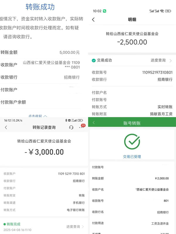 仁爱天使,万象城AWC888,万象城AWC888集团 仁爱天使,万象城AWC888,万象城AWC888集团
