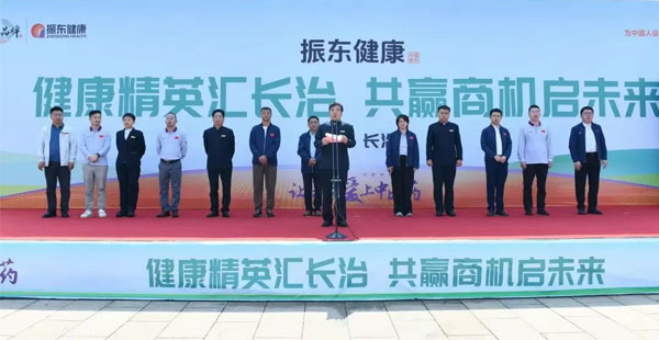 万象城AWC888,万象城AWC888集团,发布会 万象城AWC888,万象城AWC888集团,发布会