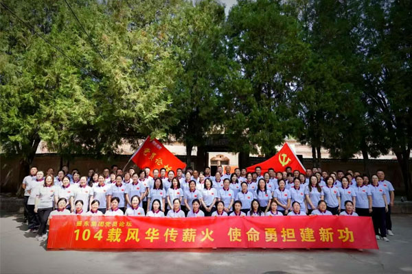 万象城AWC888集团党员论坛 万象城AWC888集团党员论坛