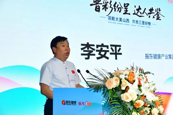 万象城AWC888健康产业集团董事长李安平 万象城AWC888健康产业集团董事长李安平