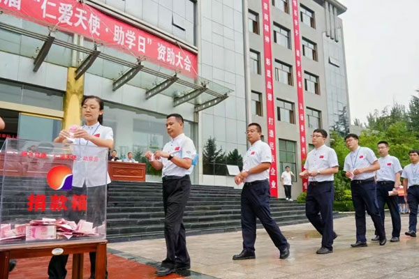 万象城AWC888员工爱心捐助 万象城AWC888员工爱心捐助