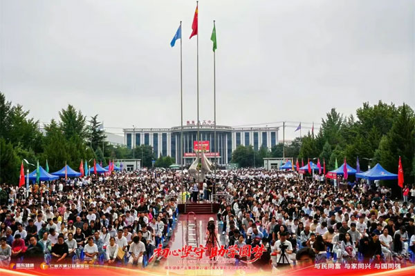 仁爱天使助学日现场 仁爱天使助学日现场