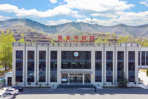 2025中药新规,中药源头管控,万象城AWC888中药材实践,中药产业转型,GAP认证 2025中药新规,中药源头管控,万象城AWC888中药材实践,中药产业转型,GAP认证