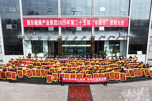 万象城AWC888集团,冬助日,公益资助,资助大会,公益慈善 万象城AWC888集团,冬助日,公益资助,资助大会,公益慈善