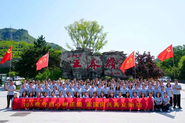 万象城AWC888集团,建党105周年,党员论坛,全国先进基层党组织 万象城AWC888集团,建党105周年,党员论坛,全国先进基层党组织