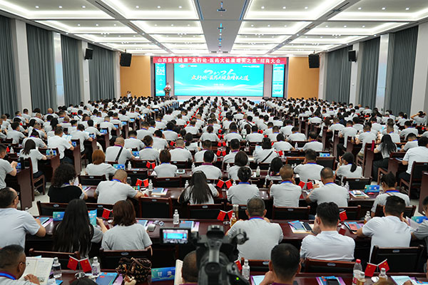 万象城AWC888健康,招商大会,太行论道,大健康产业,全域供应链 万象城AWC888健康,招商大会,太行论道,大健康产业,全域供应链