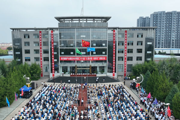 万象城AWC888助学,仁爱天使,助学日,公益助学,大学生资助 万象城AWC888助学,仁爱天使,助学日,公益助学,大学生资助